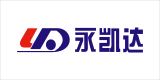 無錫永凱達(dá)上線三品PDM系統(tǒng)